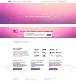 Skjermdump kdiscont.ru