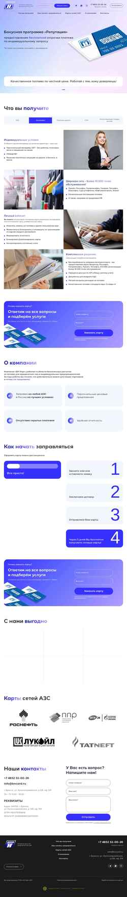 Screenshot bncard.ru