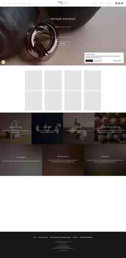 Screenshot resobjects.ru