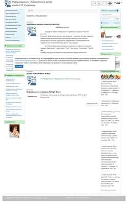 Ekran görüntüsü lib.muctr.ru