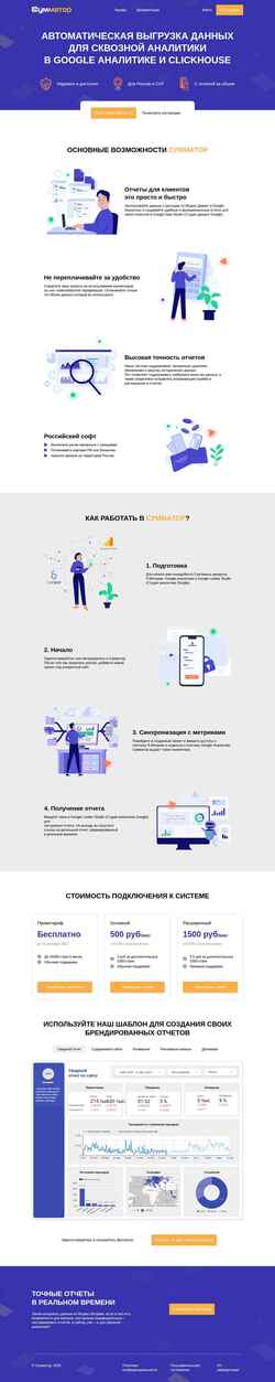 Ekraanipilt rowpump.ru