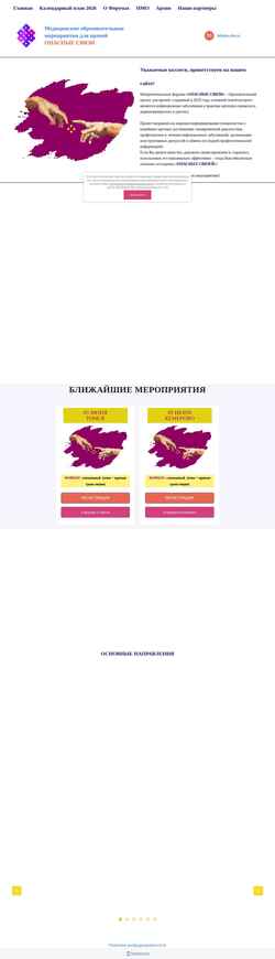 Ekraanipilt os-doc.ru