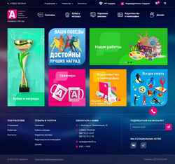 Screenshot arnika35.ru