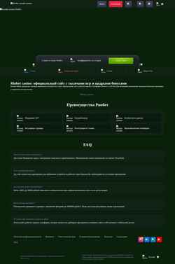 Screenshot podelkid.ru