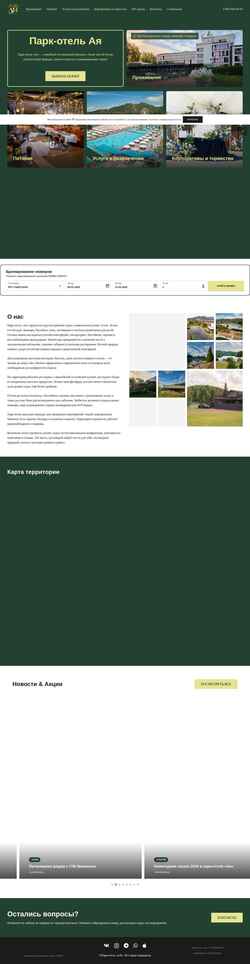 Zrzut ekranu ayahotel.ru