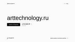 Captura de pantalla arttechnology.ru