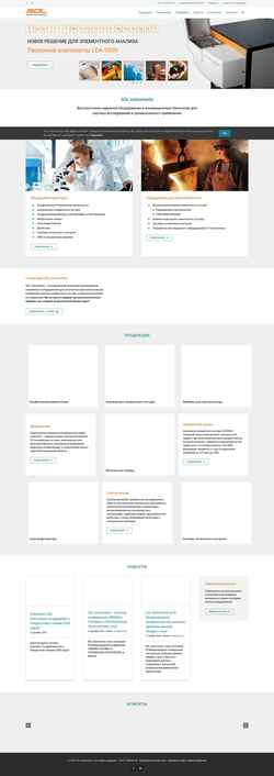 Screenshot solinstruments.by