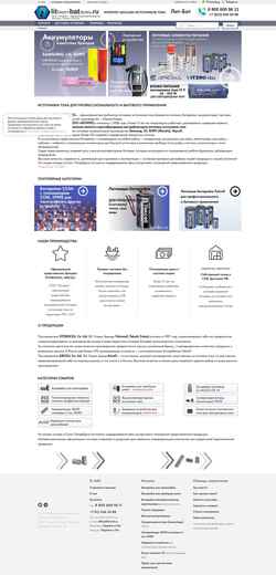 Στιγμιότυπο οθόνης lithium-batteries.ru