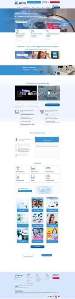 Screenshot optikatlt.ru