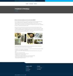 Captura de pantalla museum.spcras.ru