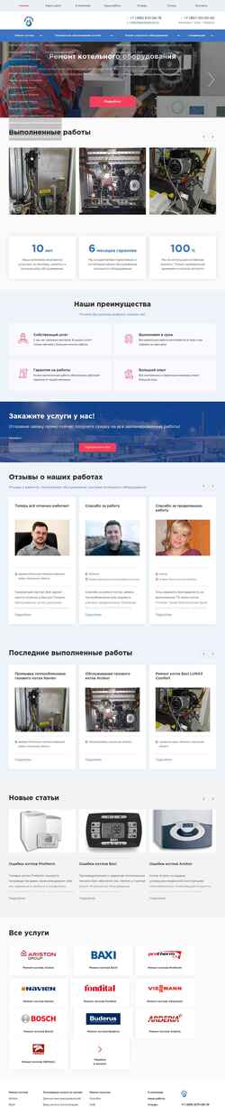 Screenshot perseyservis.ru