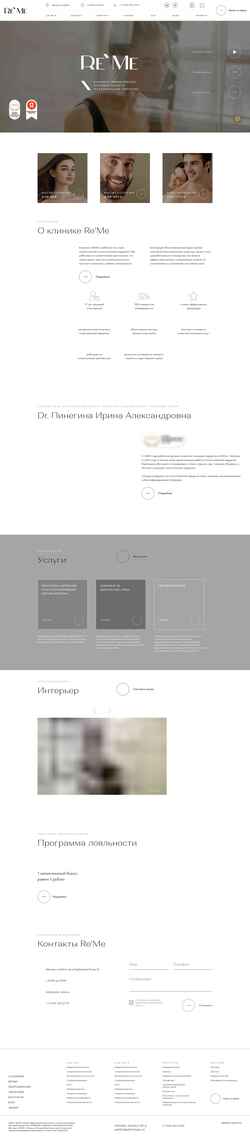 Στιγμιότυπο οθόνης reme-clinic.ru