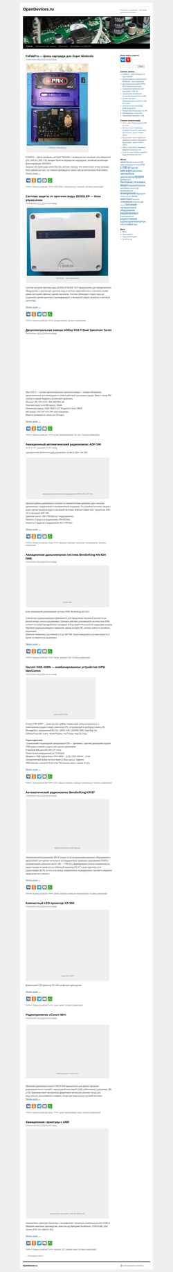 Posnetek zaslona opendevices.ru