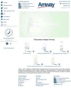 Schermata amway.in.ua
