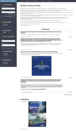 Schermata pei-journal.ru