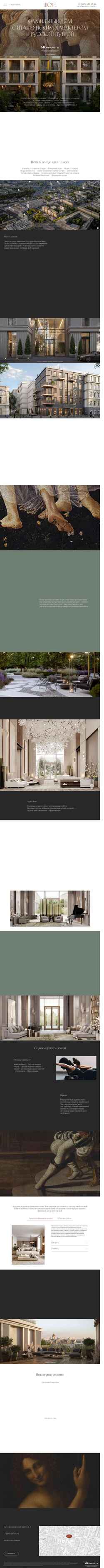 Schermata luce.mr-group.ru