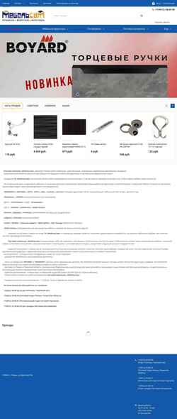 Скриншот mbl-sam.ru