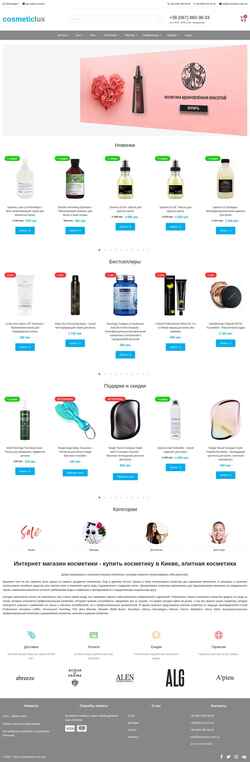 Zrzut ekranu cosmeticlux.com.ua