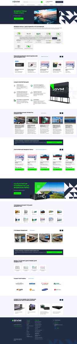 Снимак екрана dvmx.ru