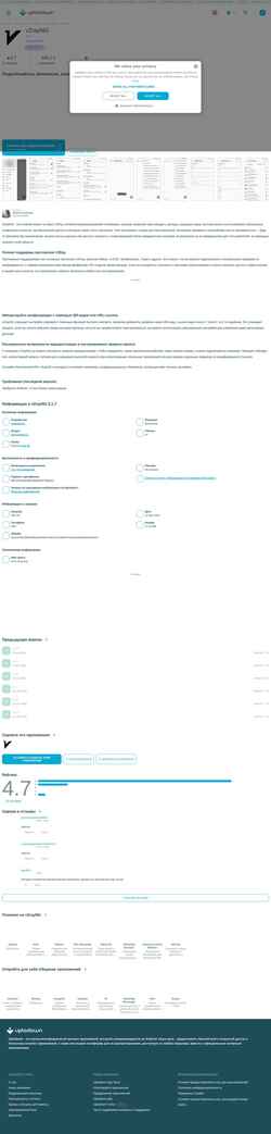 Captura de pantalla v2rayng.ru.uptodown.com