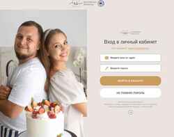 Screenshot savkina-ek.com