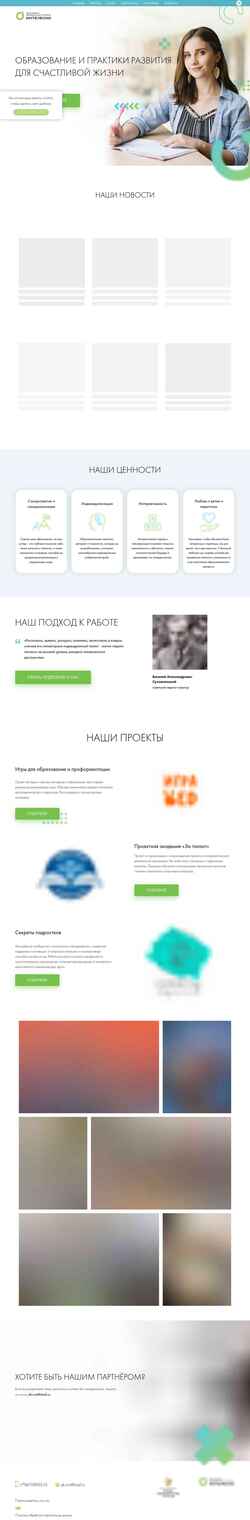Snimka zaslona crot-edu.ru
