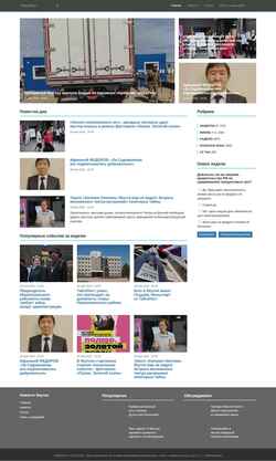 Снимак екрана taigapost.ru