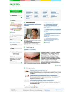 Screenshot stom21vek.ru