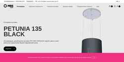Скриншот mbsstore.ru