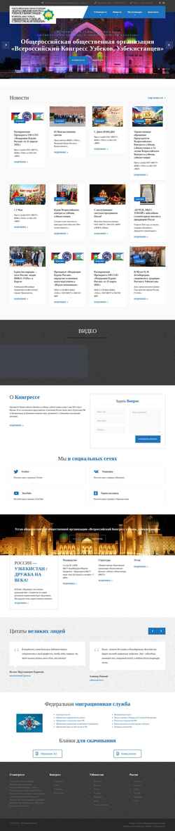 Snímek obrazovky vku-org.ru