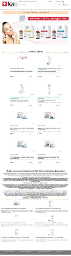 Snímek obrazovky tetecosmeceutical.ru