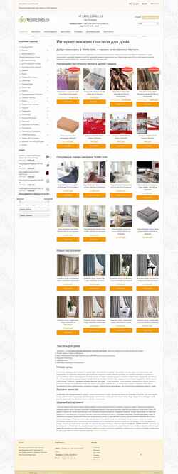 Captură de ecran textile-solo.ru