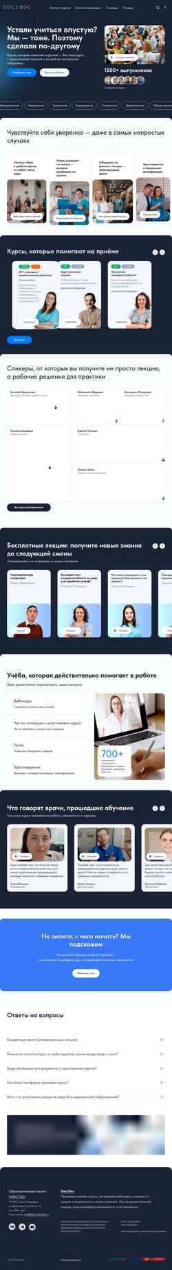Screenshot doc2docclub.ru