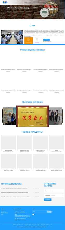 Снимак екрана ru.chuangegroup.com