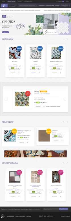 Captura de pantalla shop.gretawolf.ru