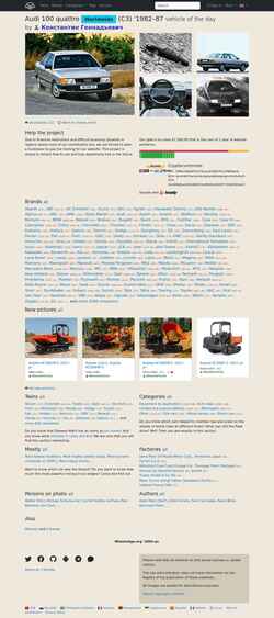 Ekran görüntüsü en.wheelsage.org
