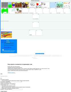 Screenshot drawaria.online