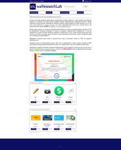 Екранна снимка license.warslab.ru
