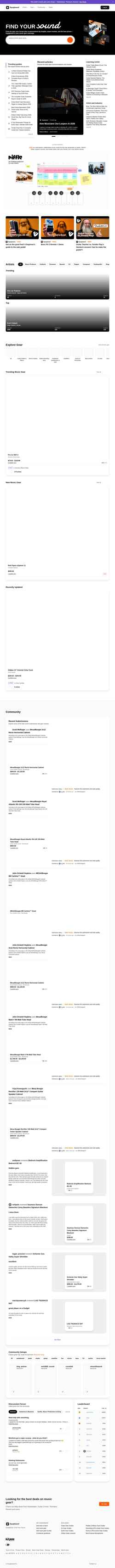 Екранна снимка equipboard.com