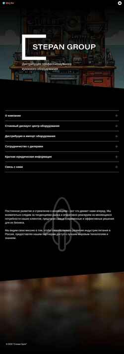 Schermata stepan-group.ru