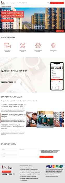Zrzut ekranu uk-efes.ru