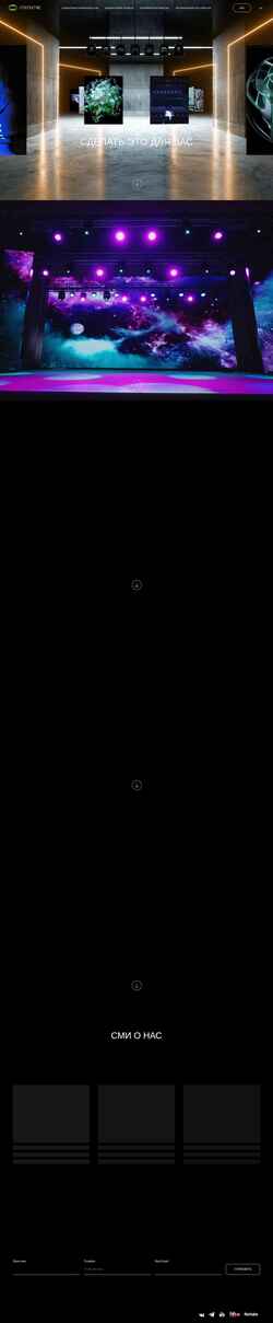 Captura de pantalla itg-open.ru