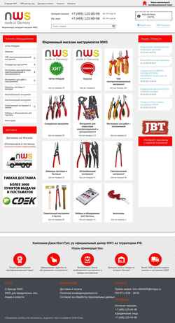 Captura de pantalla nws-shop.ru