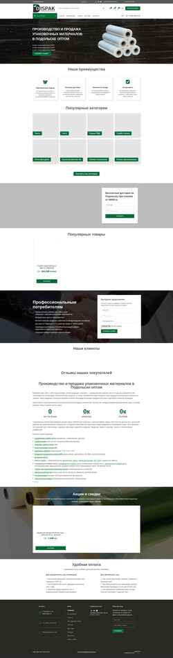 Captura de pantalla podolsk.optplenka.com