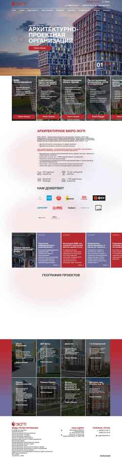 Screenshot egproekt.ru