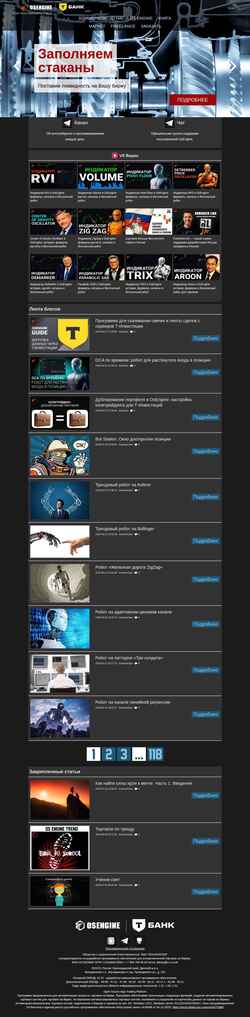 Στιγμιότυπο οθόνης o-s-a.net