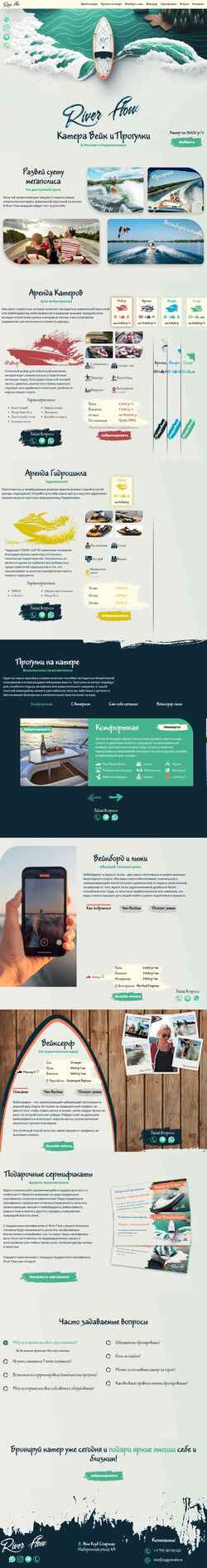 Captura de pantalla river-flow.ru