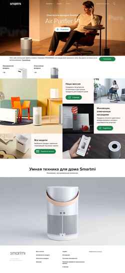 Captura de pantalla smartmi-russia.ru