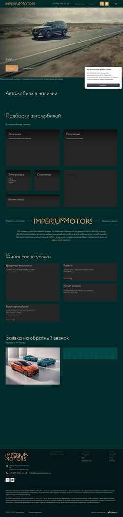 Snímek obrazovky imperiummotors.ru
