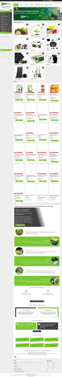 Captură de ecran domsadogorod.com.ua